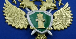 Геральдика Прокуратуры РФ Сайт Прокуратуры РФ