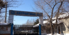 Завод &quotАмурлитмаш&quot Комсомольска-на-Амуре нуждается в модернизации и свежих кадрах Корр. ИА AmurMedia