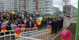 Открытие реабилитационного центра Валерий Спидлен