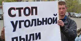 поселок Ванино корр. ИА AmurMedia