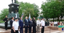 Мероприятие Пресс-служба УФССП по Хабаровскому краю