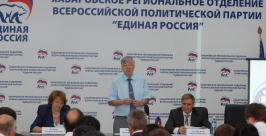 Общественный совет Пресс-служба регионального отделения политической партии &quotЕдиная Россия&quot