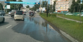 Вода на дороге возле затона Евгений Попов