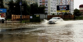 Дорога превратилась в озеро Анна Незнанова