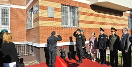 Открытие мемориала пресс-служба администрации края