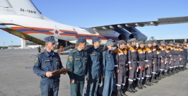 Группировка Сибирского центра МЧС покинула Хабаровский край Пресс-служба ГУ МЧС по Хабаровскому краю