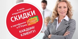 Листовка Пресс-служба СКБ &quotКонтур&quot