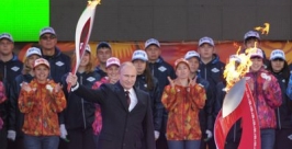 В.Путин зажигает Олимпийский огонь пресс-служба аппарата президента РФ