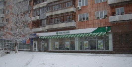Офис Сбербанка пресс-служба ОАО &quotСбербанк России&quot