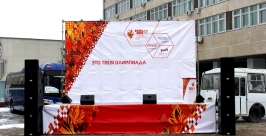 Последние приготовления к Эстафете Олимпийского огня проводятся в Хабаровске Анна Незнанова