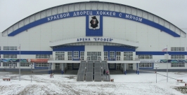 Арена &quotЕрофей&quot в Хабаровске оказалась недоступной для хабаровчан Корр. ИА AmurMedia