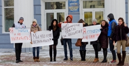 Пикет против повышения цен на общежитие ХРОО ВОО &quotМолодая гвардия Единой России&quot