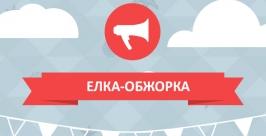 За год подорожали мясные продукты, а вот овощи наоборот, упали в цене (ИНФОГРАФИКА) ИА AmurMedia