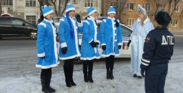 Сотрудницы ГИБДД в костюмах Снегурочек будут встречать автомобилистов в центре Хабаровска Евгений Попов