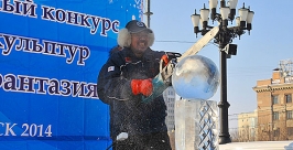 Конкурс &quotЛедовая фантазия&quot стартовал в Хабаровске Пресс-служба губернатора и правительства Хабаровского края