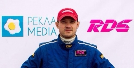ДТП на автотрассе &quotАмур&quot унесло жизнь дрифтера из Хабаровска Группа &quotRDS Восток&quot