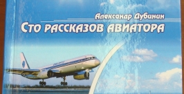 книга Татьяна Николаева