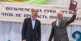 Съезд Охотского землячества Из архивов пресс-службы Законодательной думы Хабаровского края