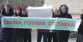 Жители Корфовского требовали отставки главы  Андрей Дубков