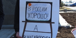 Эксперты раскритиковали мотивы митинга &quotЗа присоединение Хабаровского края к России&quot Юлия Рудакова