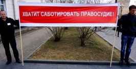 Митинг с требование вернуть долги провели акционеры завода &quotПромсвязь&quot в Хабаровске Роман Федоров