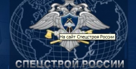 &quotДальспецстрой&quot продолжает &quotвыкуривать&quot хабаровчан из своих домов Скриншот