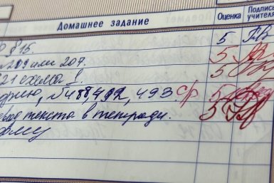 Тематическое фото ИА Stavropol.Media