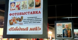 Фотовыставка пресс-служба Законодательной думы Хабаровского края