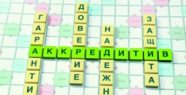 Альтернативу авансовым платежам предлагает бизнесу Сбербанк в Хабаровском крае  пресс-служба ОАО &quotСбербанк России&quot