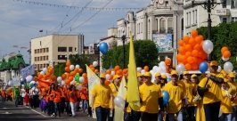 Праздничным шествием начался день города в Хабаровске Александра Мельник