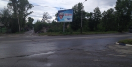 Асфальт Александра Мельник
