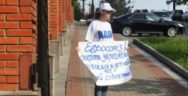 Надпись: &quotЕвросоюз! Смерть украинских женщин и детей на вашей совести!&quot Роман Федоров