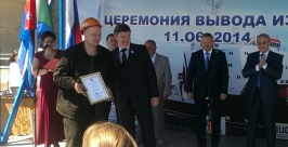 Спикер ЗакДумы Хабаровского края помог спустить на воду корабль &quotОстап Шеремет&quot пресс-служба Законодательной думы Хабаровского края