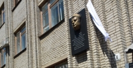Барельеф первостроителю открыли в Комсомольске-на-Амуре  Пресс-служба администрации Комсомольска-на-Амуре
