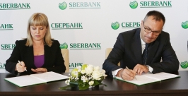 Сбербанк профинансирует строительство завода железобетонных изделий в Приморье пресс-служба Дальневосточного банка ОАО &quotСбербанк России&quot