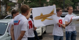 Пикет прошел возле здания &quotАэрофлота&quot Юлия Рудакова