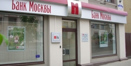 Логотип банка предоставлено пресс-службой Банка Москвы