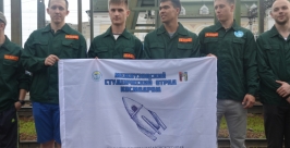 Рабочий отряд Пресс-служба ДВГУПС 