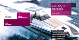 Новый сайт премиальной сети &quotСбербанк Первый&quot запущен в России пресс-служба Дальневосточного банка ОАО &quotСбербанк России&quot