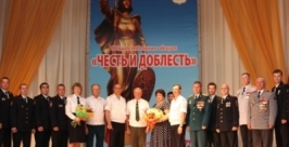 Церемония вручения общественной премии &quotЧесть и доблесть&quot прошла в Хабаровске Пресс-служба УМВД по Хабаровскому краю