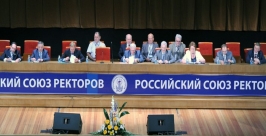 Ректор ТОГУ Сергей Иванченко избран вице-президентом российского Союза ректоров пресс-служба ТОГУ