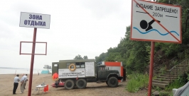 Первый в регионе волонтерский спасательский пост появился в Хабаровске Корр. ИА AmurMedia