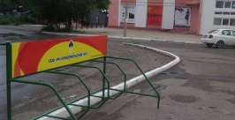 Веопарковки пресс-служба ООО &quotРН – Комсомольский НПЗ&quot