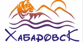 Проекты по продвижению туристического потенциала Хабаровска представят студенты вузов Пресс-служба администрации города Хабаровска