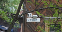 Барак Александра Мельник