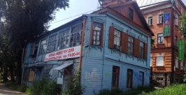 Барак на Калинина Александра Мельник