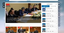 Лайкать и комментировать предложили депутатам Госдумы России Скриншот