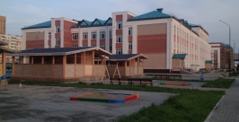 Школа 21 века Александра Мельник