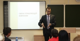 семинар Федор Смирнов