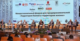 Предпринимателей в Хабаровске наградили на Национальной премии &quotБизнес-Успех&quot  Менеджер отдела по рекламе и PR медиахолдинга &quotОПОРА-КРЕДИТ&quot